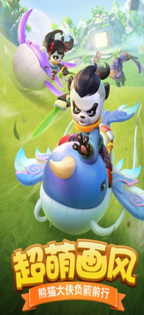 王者信条弓箭大冒险截图