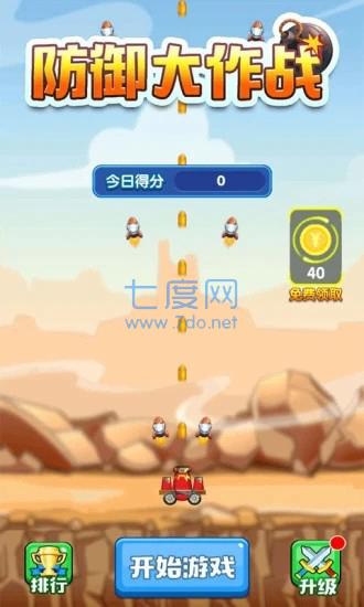 3316电丸盒子截图