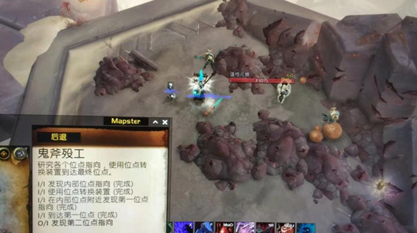 魔兽世界鬼斧殁工任务怎么做 鬼斧殁工任务完成攻略