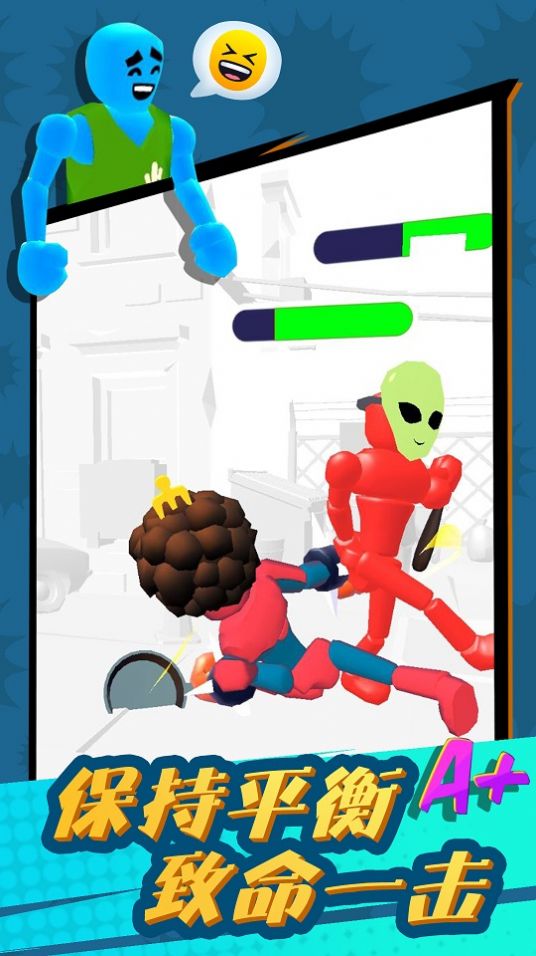 奋战火柴人魔性拳击截图