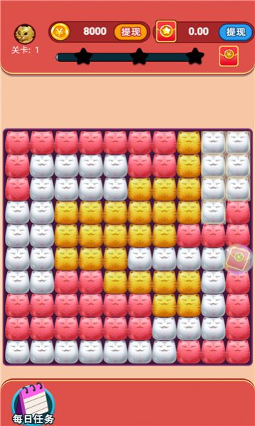 虎虎消消乐截图