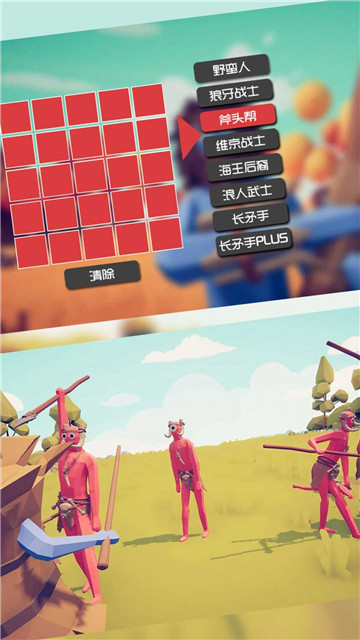 赛博吃鸡竞技王截图