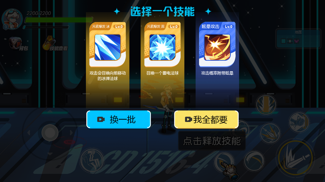 机甲变形英雄截图