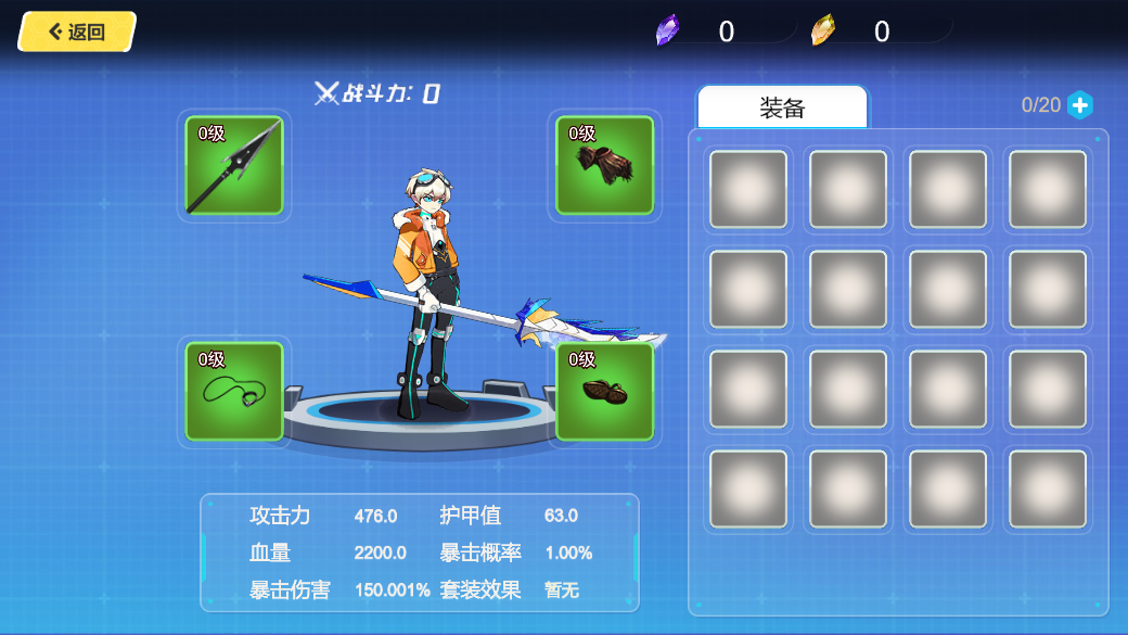 机甲变形英雄截图