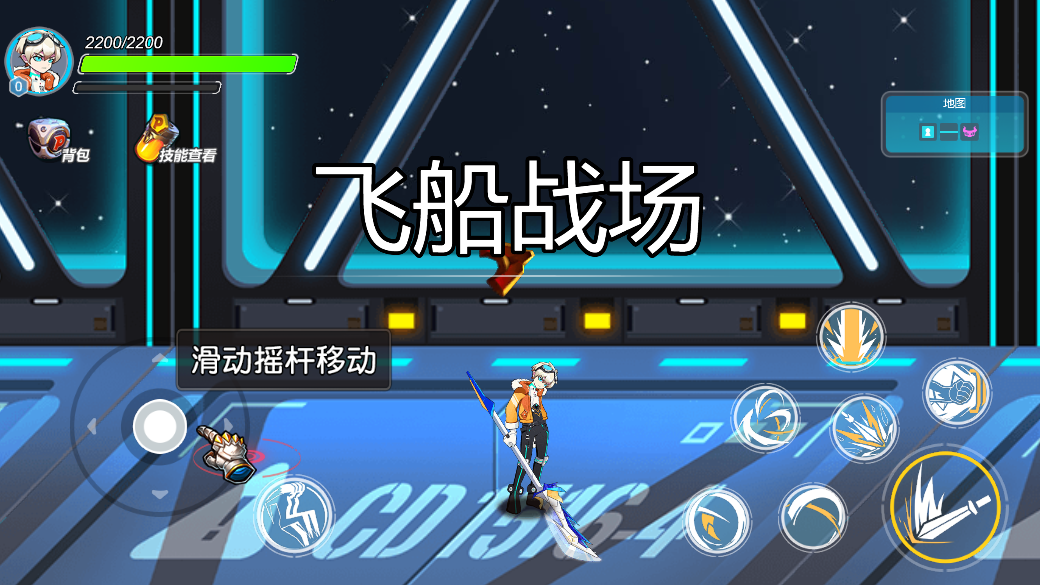 机甲变形英雄截图