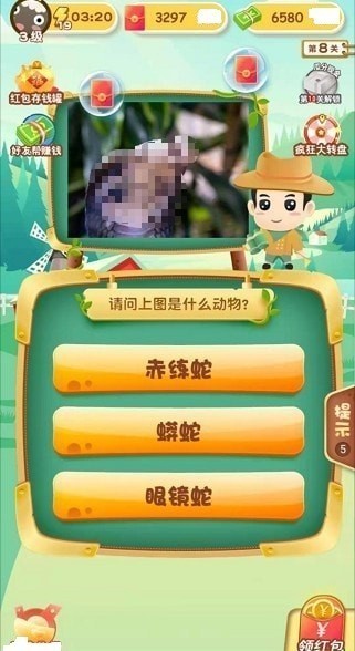 狂想动物园5截图