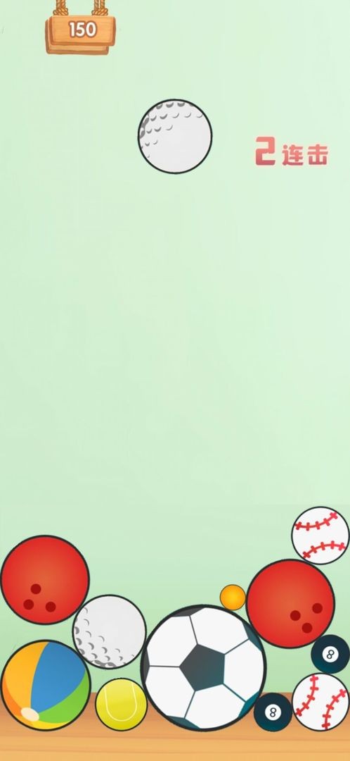 开心大西瓜2截图