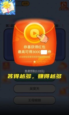 烧脑解谜101截图