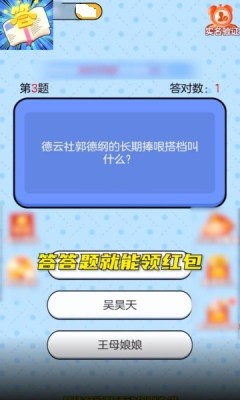 烧脑解谜101截图