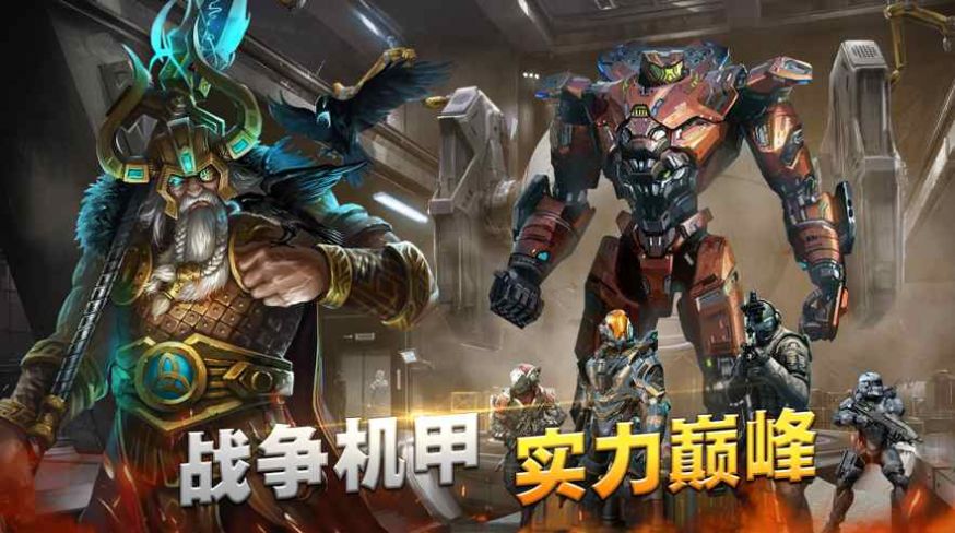 末世觉醒超级英雄永恒战争截图