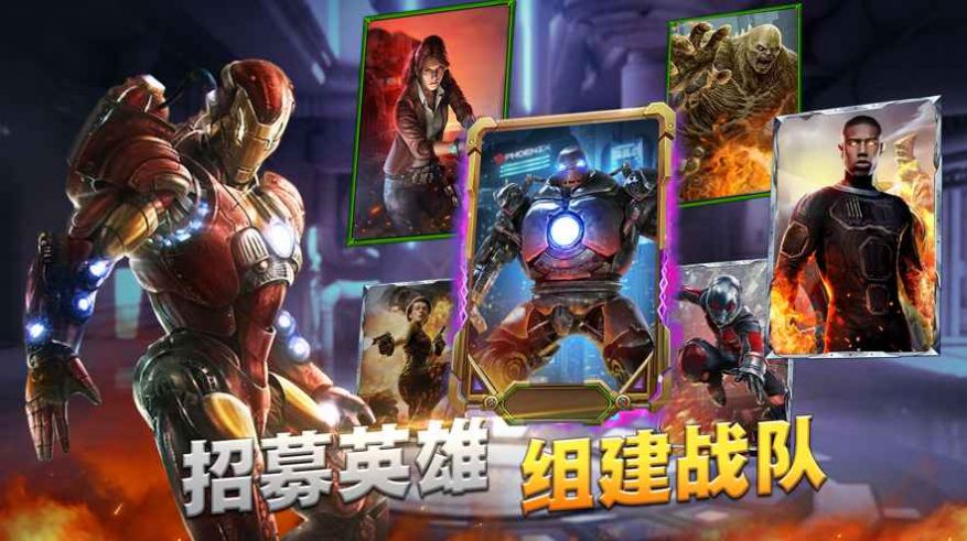 末世觉醒超级英雄永恒战争截图