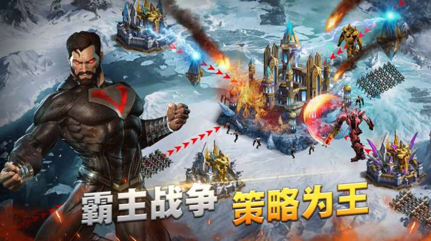 末世觉醒超级英雄永恒战争截图