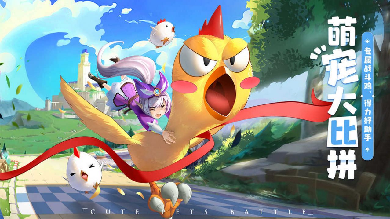 赛尔特冒险截图