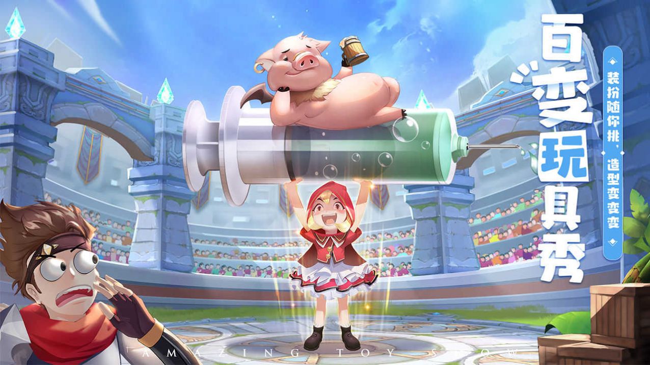 赛尔特冒险截图