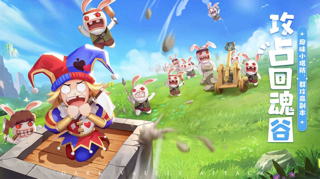 赛尔特冒险截图