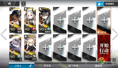 明日方舟吾导先路GA-EX-7突袭通关阵容