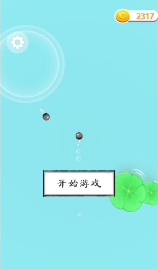 抖音山海异世界截图