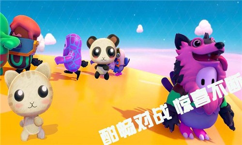 惊险障碍赛截图