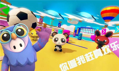 惊险障碍赛截图