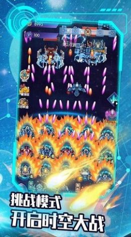 最后的战斗飞机截图