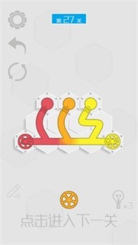 抖音六边形接水管截图