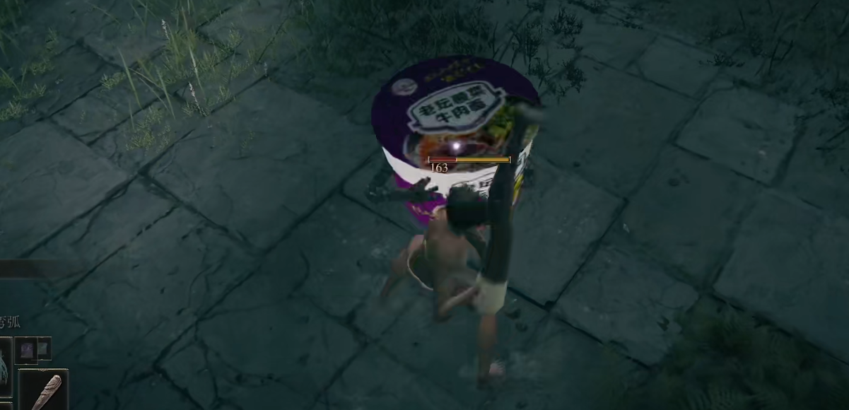 《艾尔登法环》老坛酸菜牛肉面替换战士壶MOD截图