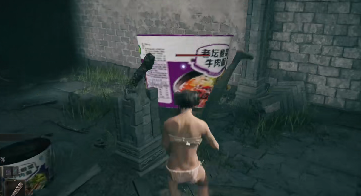 《艾尔登法环》老坛酸菜牛肉面替换战士壶MOD截图