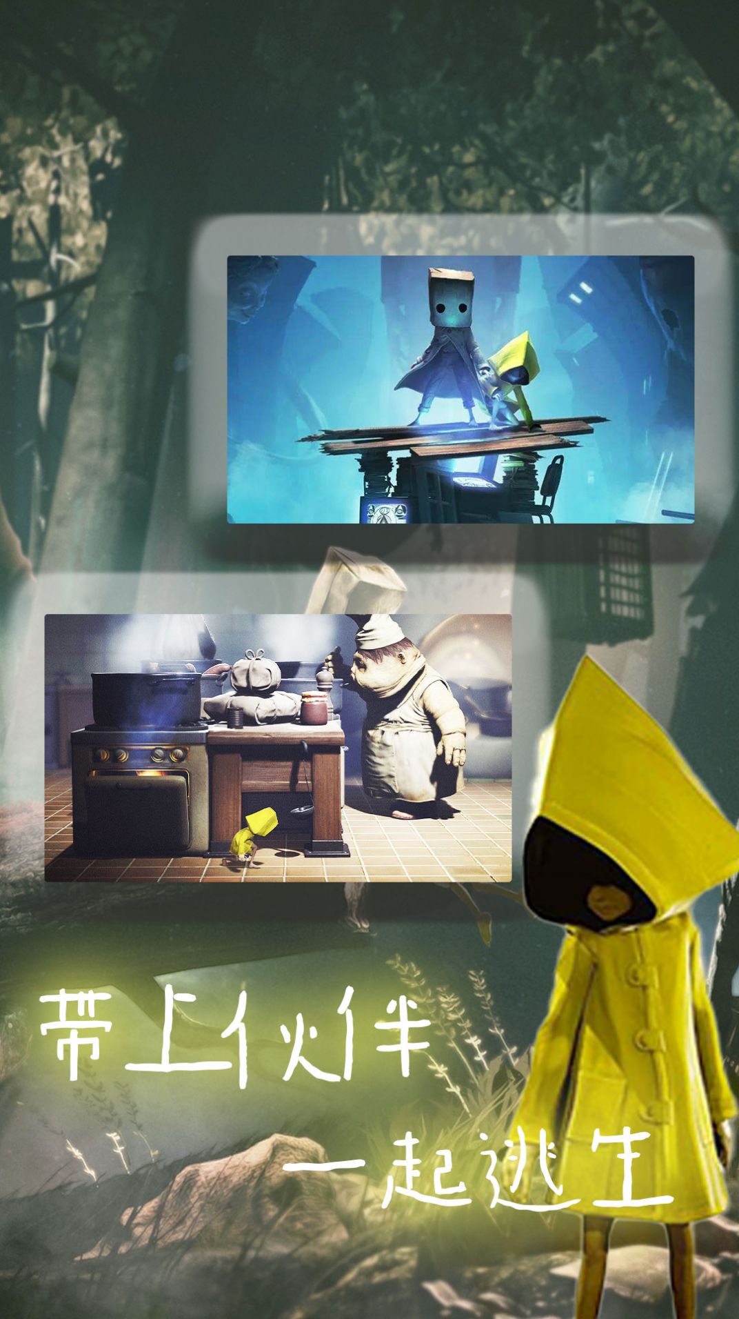 小怪兽探险时间截图