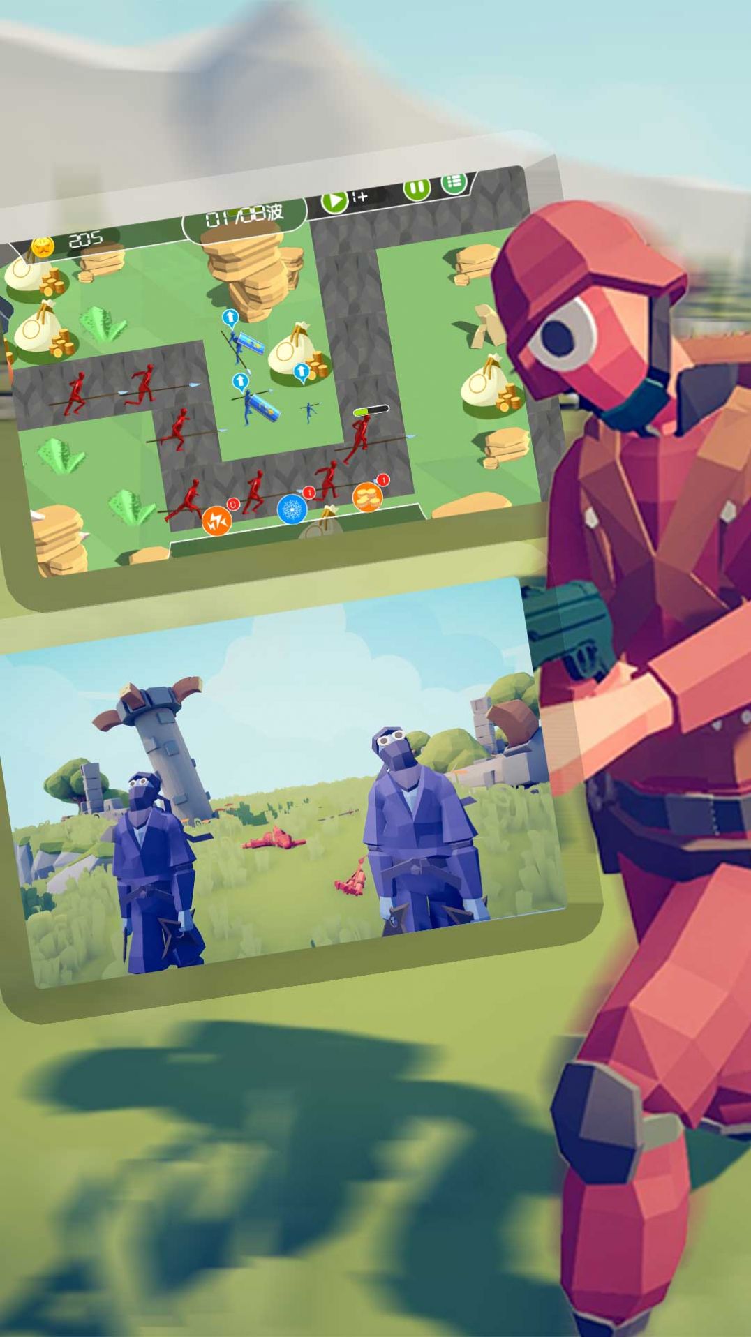 战场我最行截图