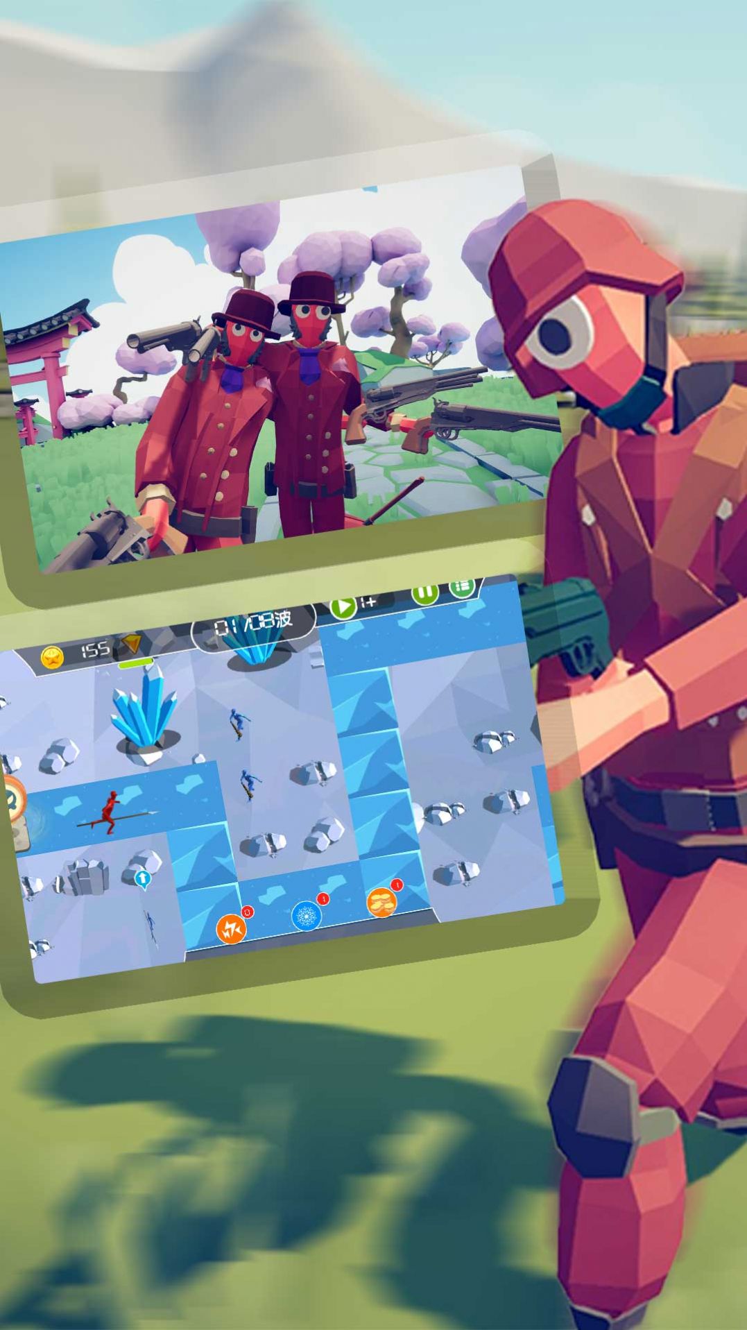 战场我最行截图