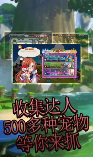 艾伦大陆暗夜猎手截图