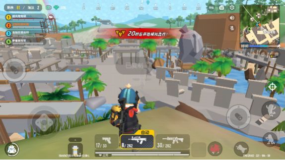 香肠战场求生截图