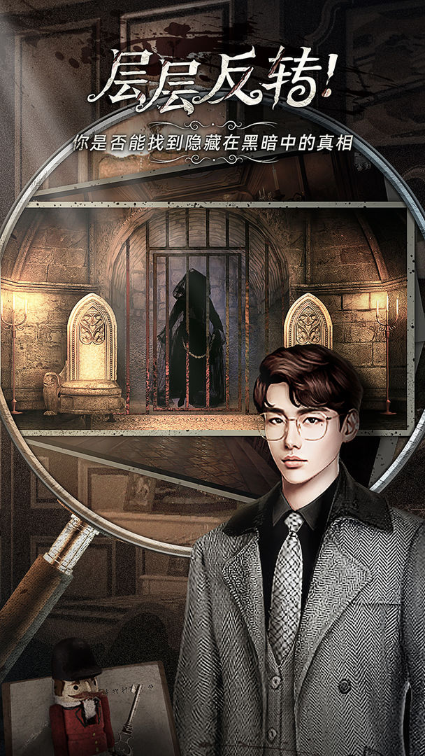 芒果互娱MSTORY截图