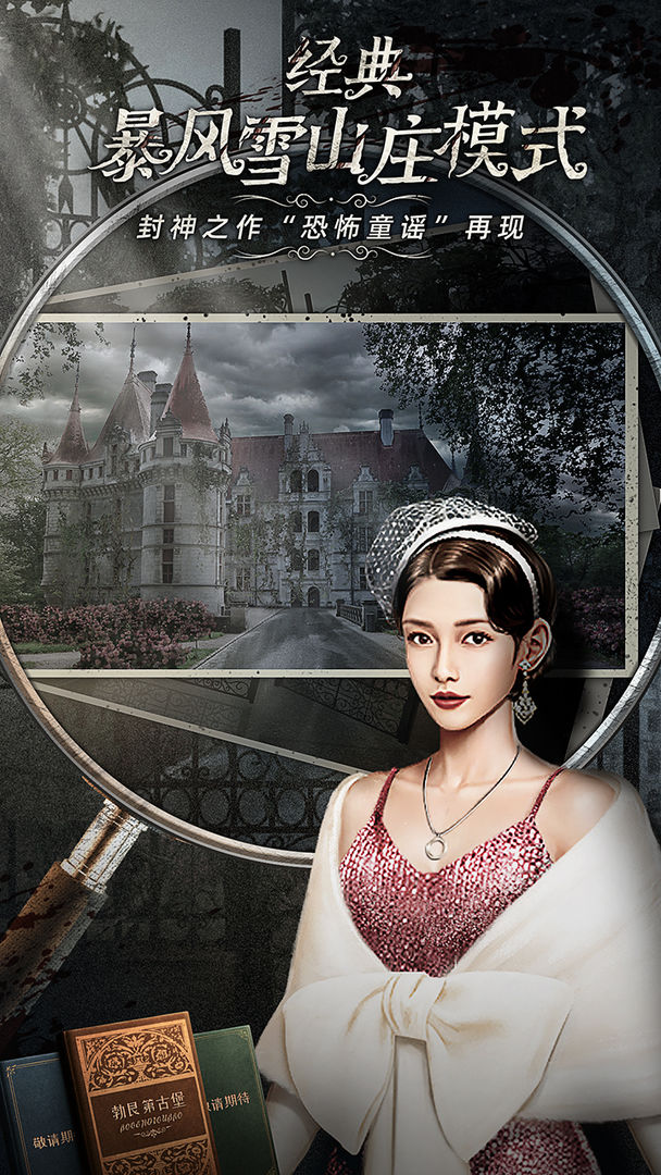 芒果互娱MSTORY截图