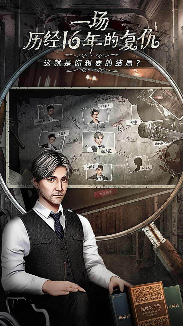 芒果互娱MSTORY截图