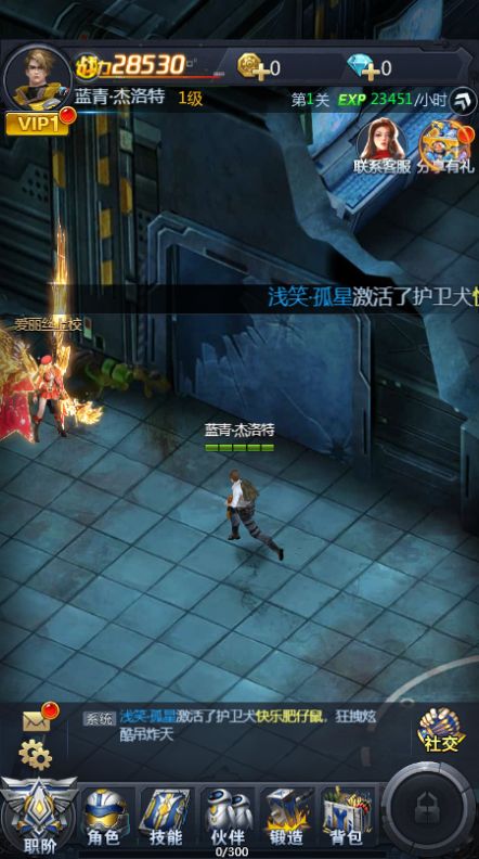 黎明起源战争截图