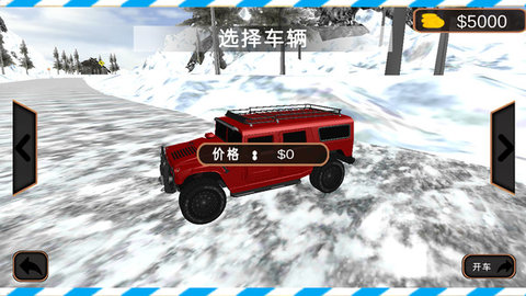 汽车极限模拟截图