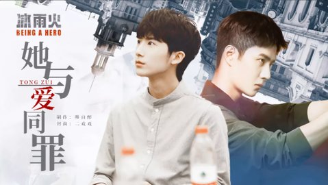 如果有来生截图