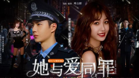 如果有来生截图