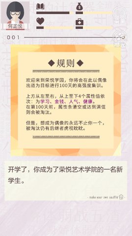 遇事不决量子力学截图