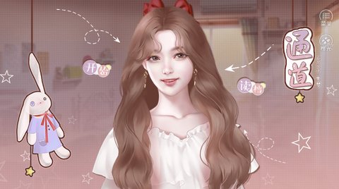 相亲的千层套路截图