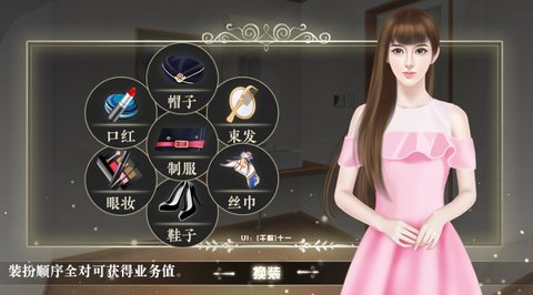 空中浩劫3启航截图