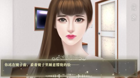 空中浩劫3启航截图