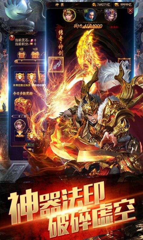 龙之封魔大陆截图