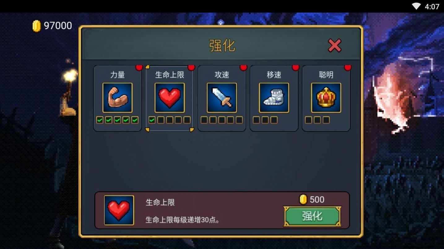 抖音爆裂割草机截图