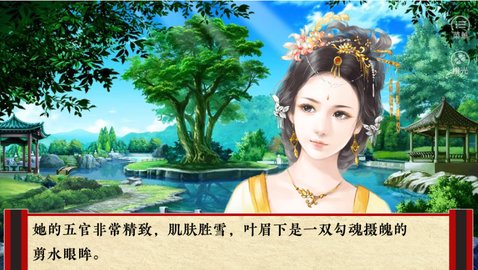 本太子的后宫呢截图