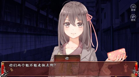 会杀人的厕所截图