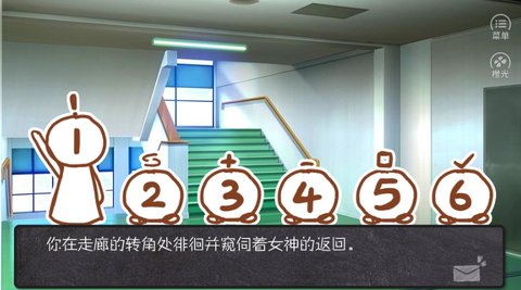 这次告白也以失败而终截图