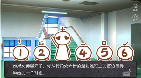 这次告白也以失败而终截图