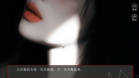 你笑起来好甜截图